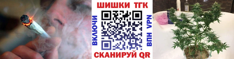 Купить наркотик Энем APVP  Бутират  МЕФ  МАРИХУАНА  ГАШИШ  Cocaine 