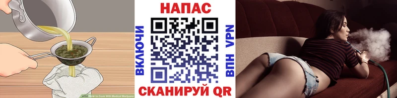 Canna-Cookies конопля  Энем 