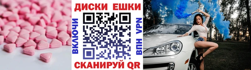 блэк спрут рабочий сайт  цена наркотик  Энем  Экстази Philipp Plein 