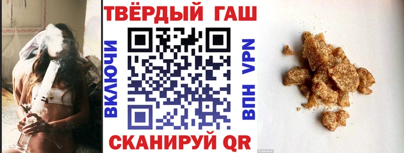 Гашиш Premium  даркнет официальный сайт  Энем  наркошоп 