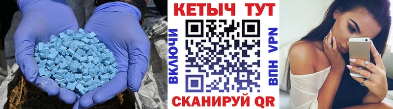 где найти   Энем  нарко площадка официальный сайт  КЕТАМИН ketamine 