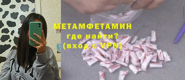 ALPHA PVP Балахна
