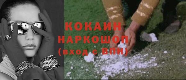 ALPHA PVP Балахна