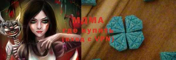 альфа пвп VHQ Баксан