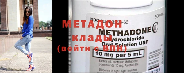 альфа пвп VHQ Баксан