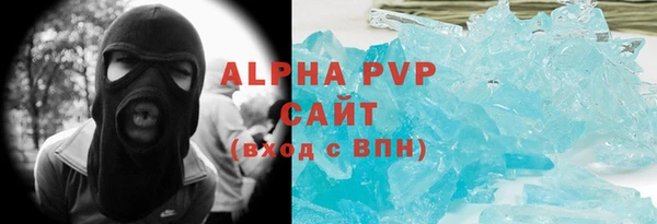 альфа пвп VHQ Баксан