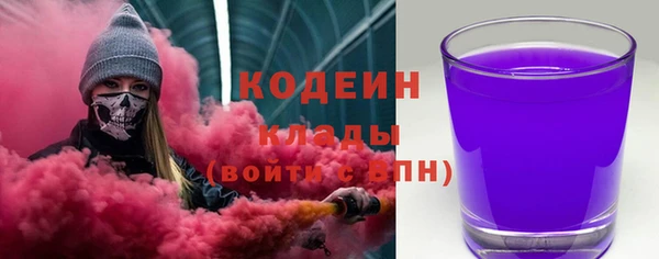ALPHA PVP Балахна