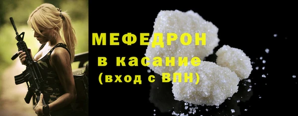 ALPHA PVP Балахна