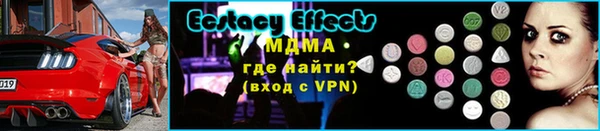 ALPHA PVP Балахна