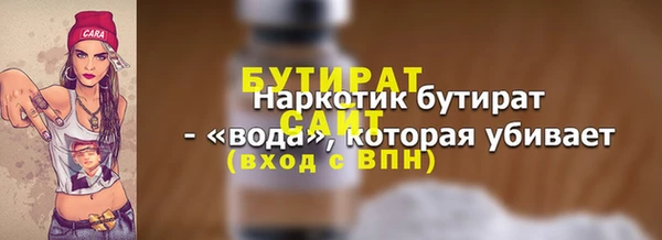 альфа пвп VHQ Баксан