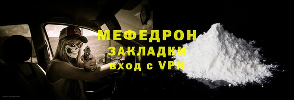 ALPHA PVP Балахна