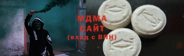 ALPHA PVP Балахна
