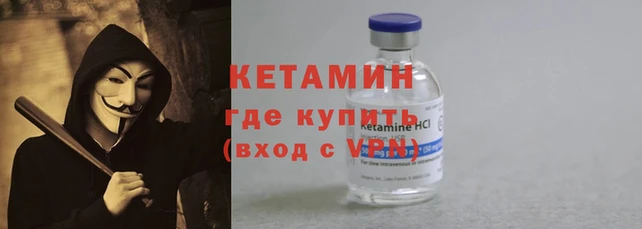 ALPHA PVP Балахна