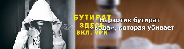 альфа пвп VHQ Баксан