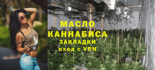 ALPHA PVP Балахна