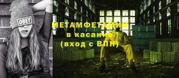 альфа пвп VHQ Баксан