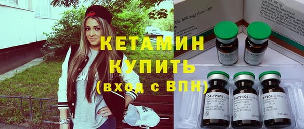 альфа пвп VHQ Баксан
