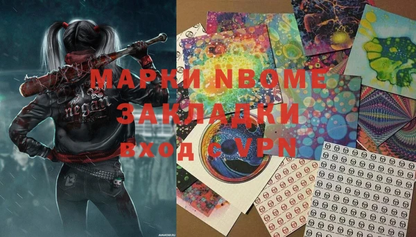 альфа пвп VHQ Баксан