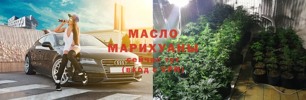 ALPHA PVP Балахна