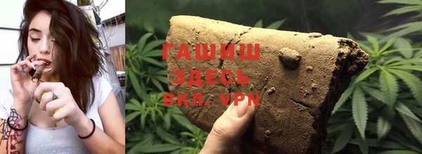 альфа пвп VHQ Баксан