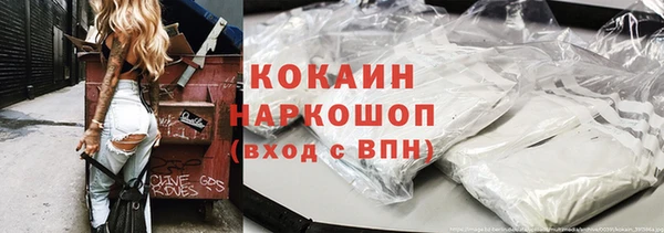 альфа пвп VHQ Баксан