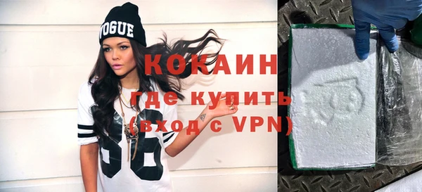 альфа пвп VHQ Баксан
