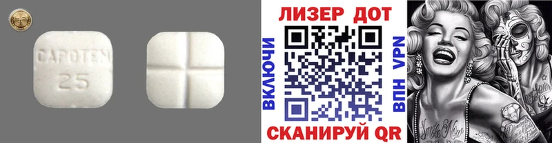 Лсд 25 экстази кислота  Энем 