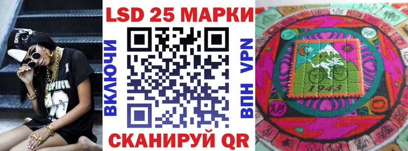 Марки 25I-NBOMe 1500мкг  hydra зеркало  Энем 