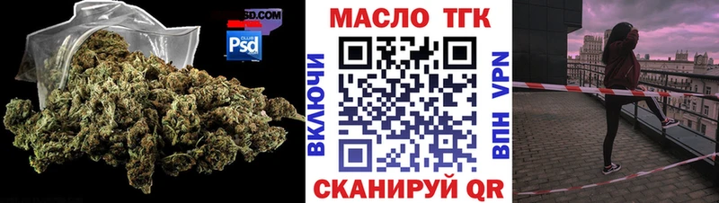 Дистиллят ТГК концентрат Энем