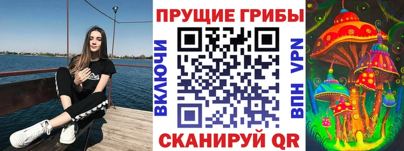 Галлюциногенные грибы мухоморы  shop Telegram  Энем 